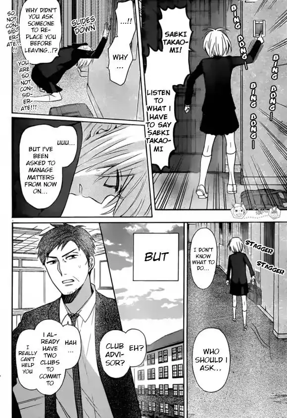 Oresama Teacher Chapter 131 23